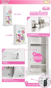 酷漫居kt梦幻玫瑰二门衣柜 多功能存储解决方案