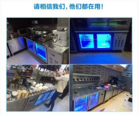 不锈钢水吧台与奶茶设备全套 深圳工厂直销的优质选择