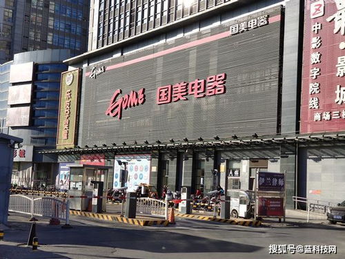 实体家电零售如何逆境求生 从“卖场”到“生活场”的转型之路