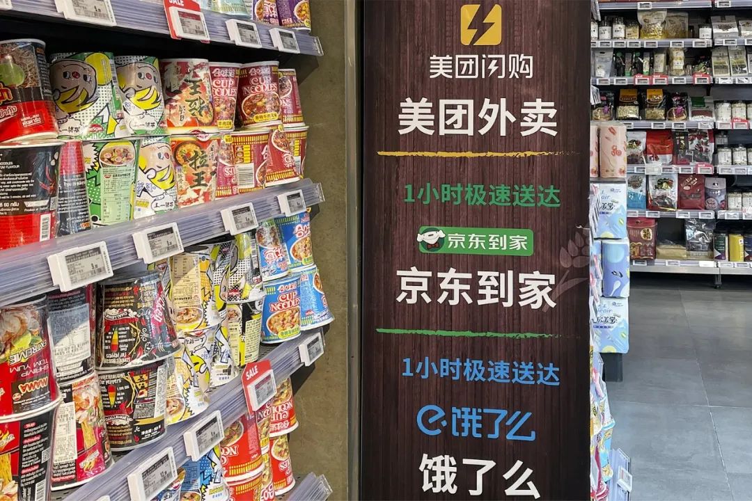 本地生活竞争 阿里握指成拳，日用品销售成破局关键