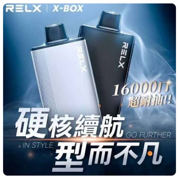 RELX全機型正確使用教學＋保養技巧｜新手避坑、延長壽命、穩定口感完整指南