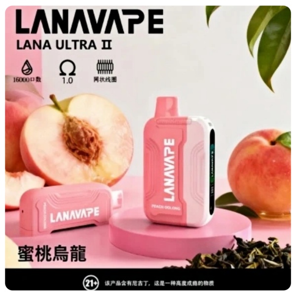 LANA-Ultra-II-16000口拋棄式電子煙-蜜桃烏龍-430x430-1.jpg